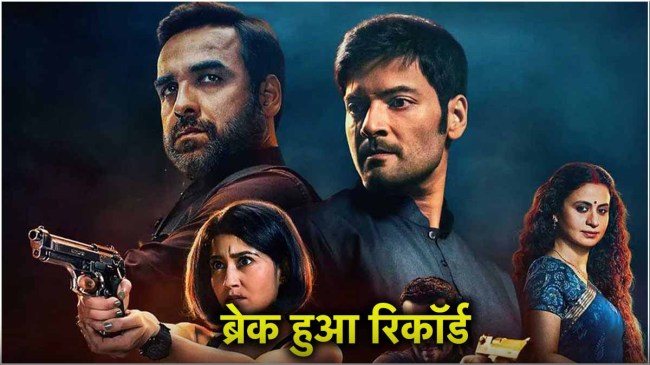 Mirzapur Season 3 Break Record