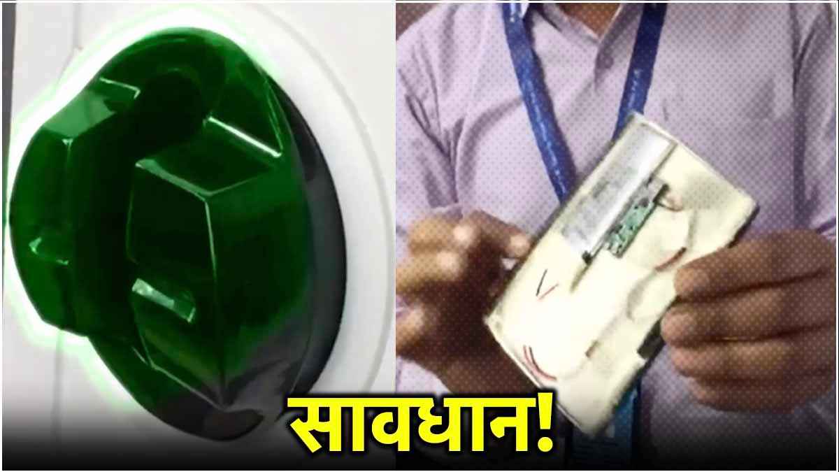 ATM से Cash निकलवाने से पहले जरूर करें ये 4 काम, नहीं तो हो सकता है फ्रॉड