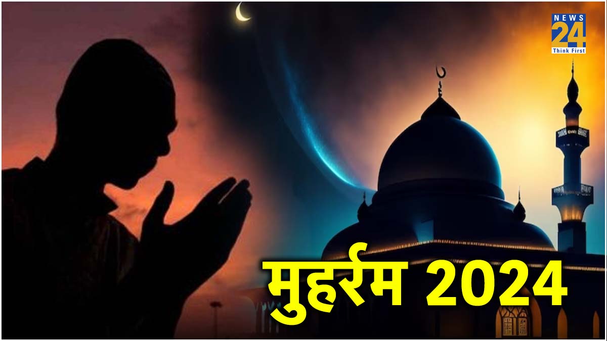 Muharram 2024