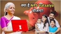 Union Budget 2024 NPS Vatsalya scheme