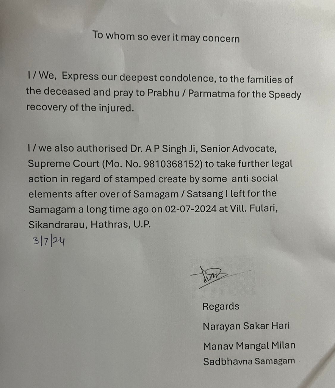 Narayan Sakar Hari Statement On Hathras Stampede