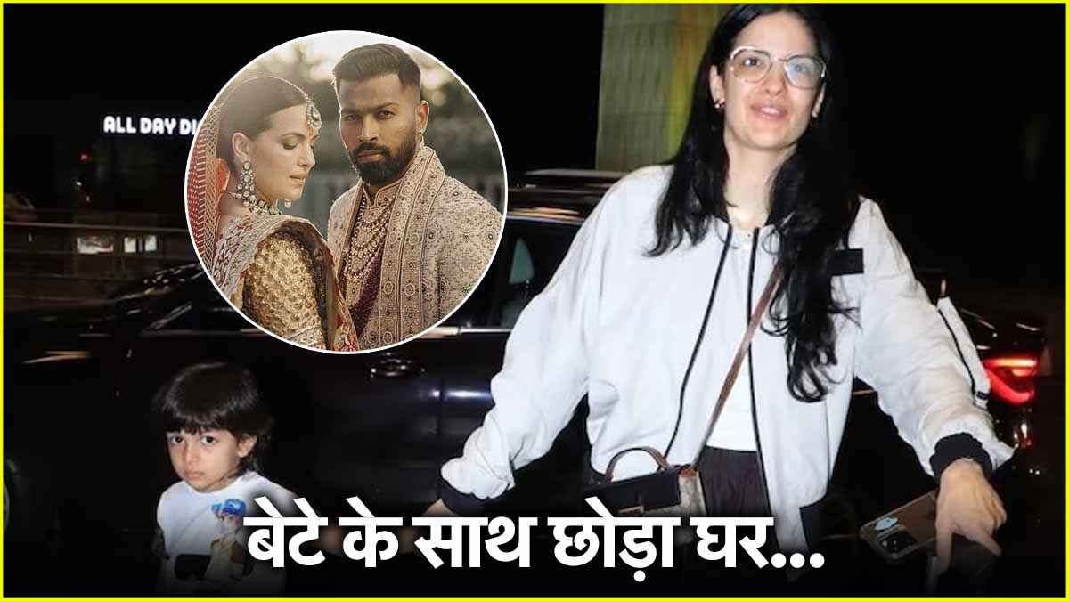 Hardik pandya Natasa stankovic