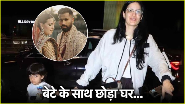 Hardik pandya Natasa stankovic Hardik pandya Natasa stankovic