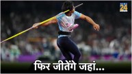 Neeraj Chopra