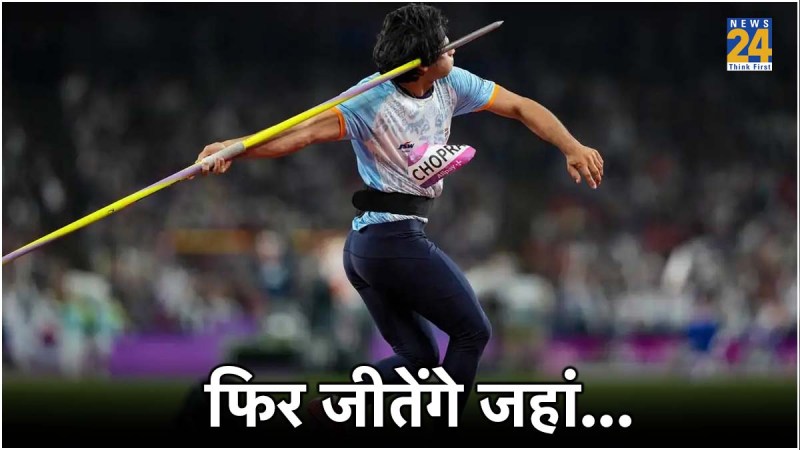 Neeraj Chopra