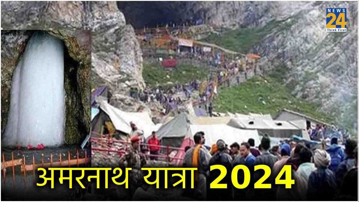 'हर दिन 20 हजार को दर्शनों का सौभाग्य...' अमरनाथ यात्रा में उमड़ा श्रद्धालुओं का सैलाब, टूटे रिकॉर्ड