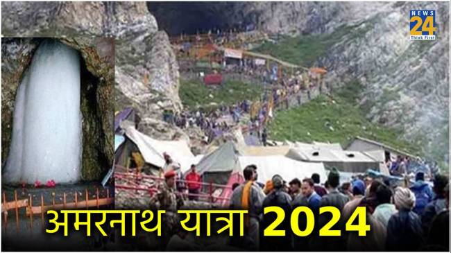 amarnath yatra