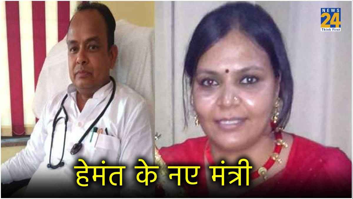 दीपिका पांडेय सिंह और डॉ. इरफान अंसारी कौन? जिनको झारखंड की नई कैबिनेट में मिली जगह
