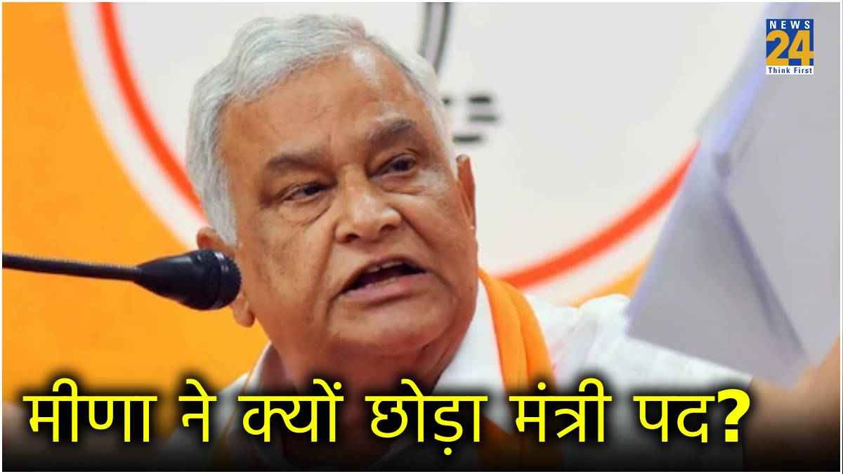 Kirori Lal Meena