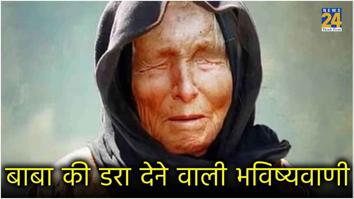 Baba Vanga