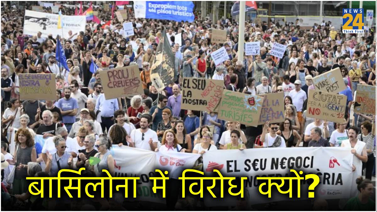 Barcelona Protest