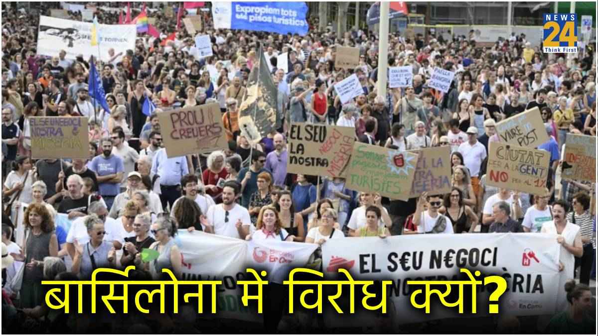 'रहने लायक नहीं छोड़ा', इस शहर के निवासियों ने टूरिज्म के खिलाफ छेड़ा आंदोलन