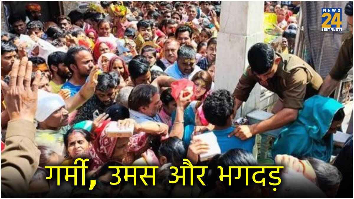 up news