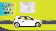 Ola Maps Launch in India