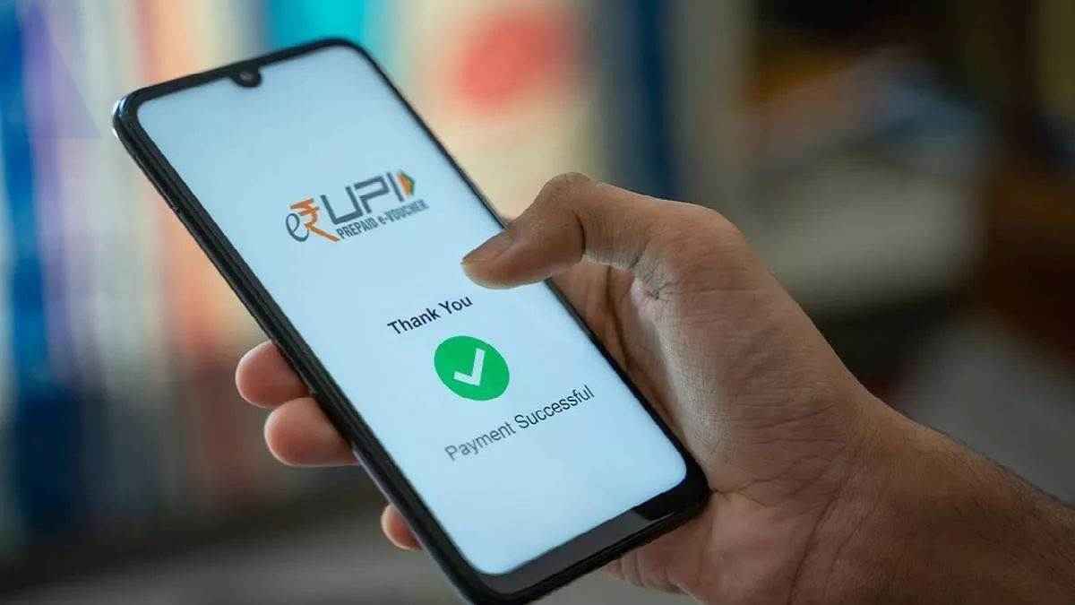 UPI Money Transaction पर RBI के नए नियम, गलती से किसी और को भेजे पैसे अब ऐसे होंगे रिकवर
