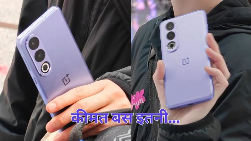 OnePlus Nord 4 Launch Date and Features