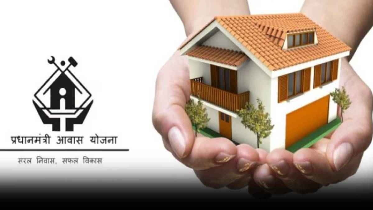 गरीबों के लिए बनेंगे 3 करोड़ पक्के मकान, PM Awas Yojna के लिए ऐसे करें अप्लाई