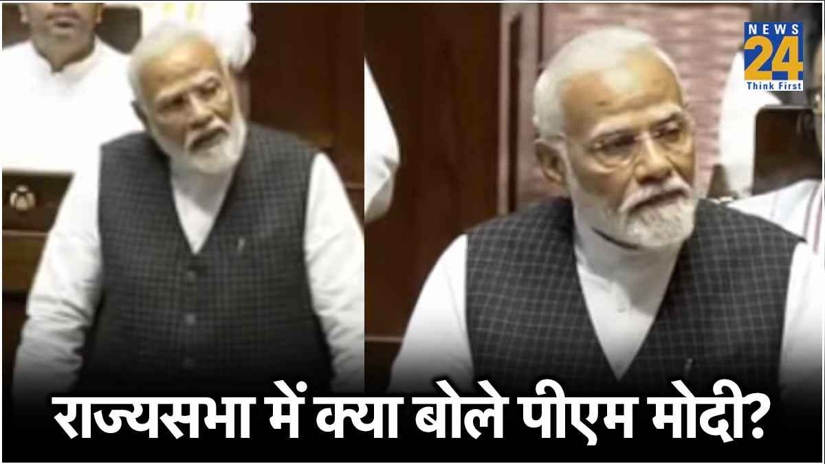 झूठ फैलाने वालों में सत्य सुनने की ताकत नहीं...विपक्षी दलों के वॉक आउट पर PM Modi का बड़ा बयान