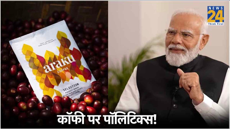 PM Modi & AraKu Coffee