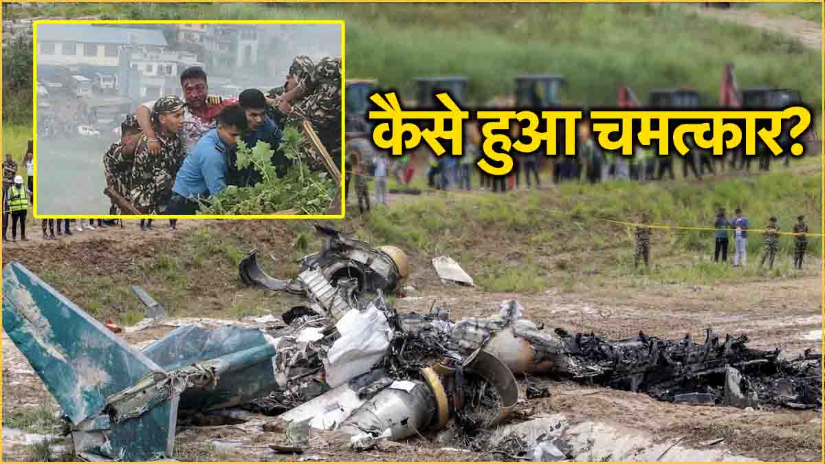 Nepal Plane Crash Survivor Captain Manish Shakya