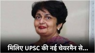 Preeti Sudan UPSC New Chairman