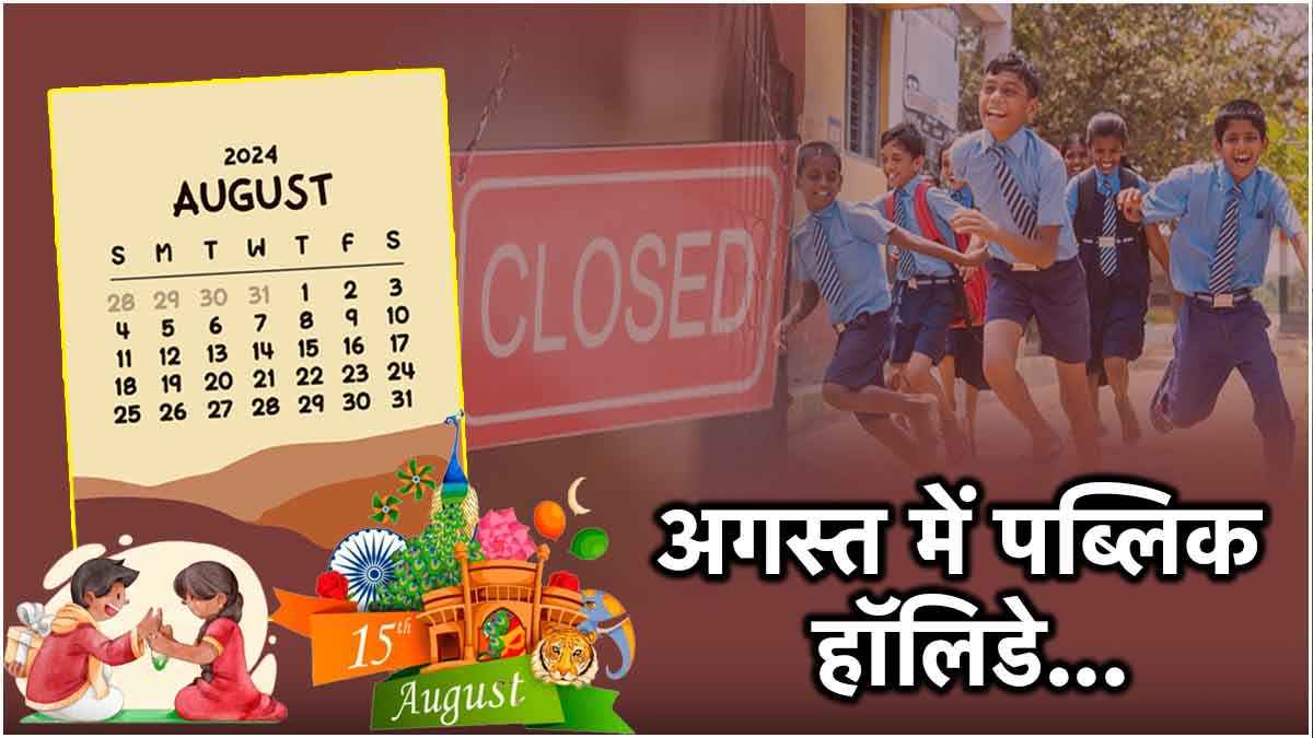 Public Holidays in August