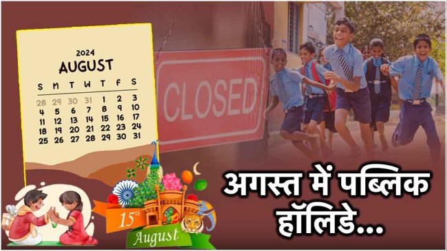 Public Holidays in August