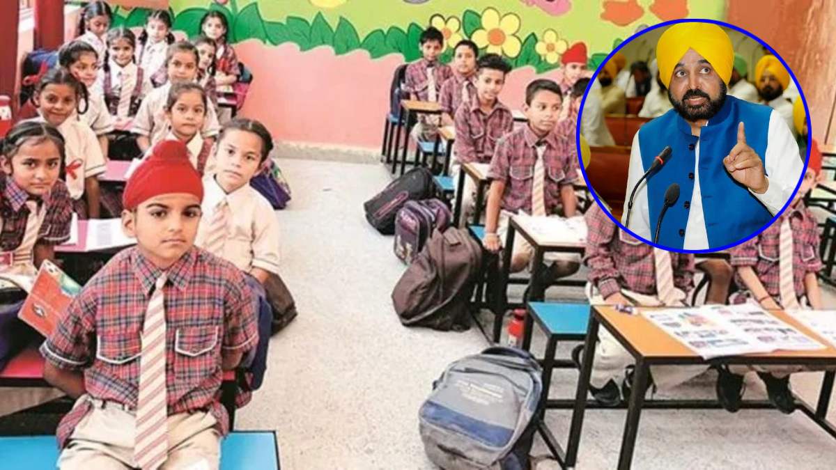 Punjab Govt Unique Initiative For Schools