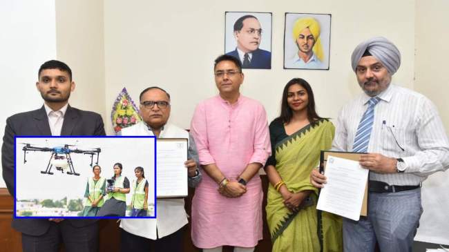 Punjab Mann Govt Signed MoU With IIT Ropar