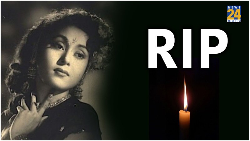 Smriti Biswas Passed Away