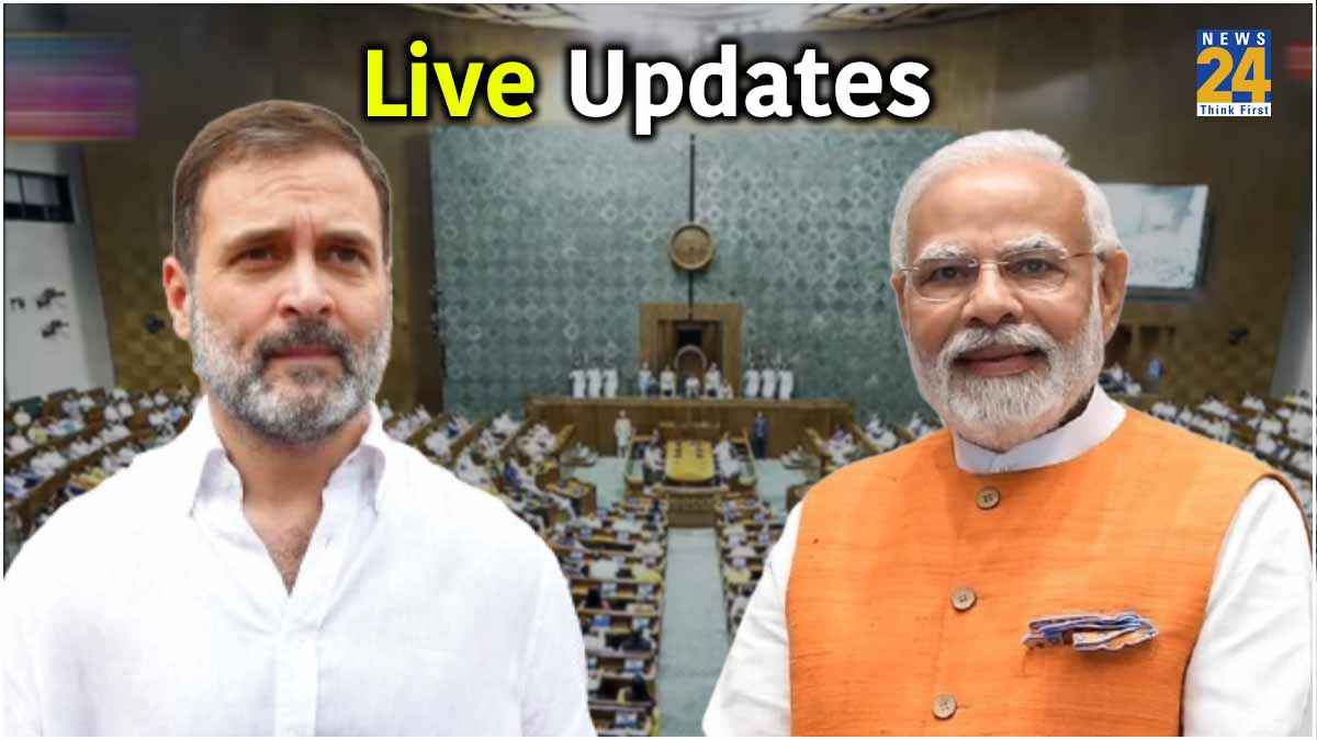 Lok Sabha Session Live Updates: भाषण से टिप्पणियां हटाईं, एक्शन से हैरान हूं; राहुल गांधी का लोकसभा अध्यक्ष को खत