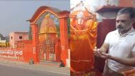 Rahul gandhi hanuman mandir