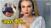 Rakhi Sawant