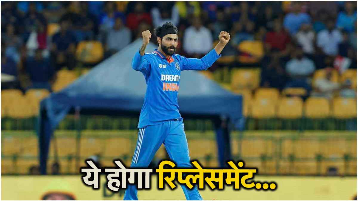 Ravindra Jadeja
