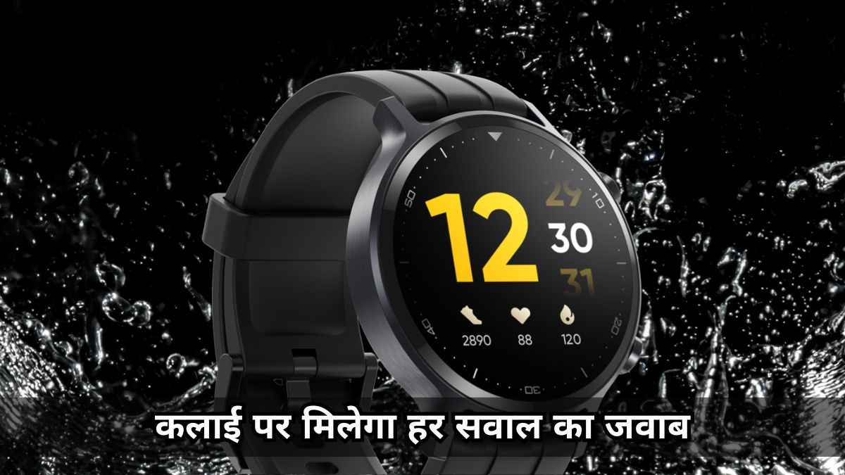 Realme Watch S2