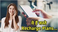 cheapest Recharge Plans