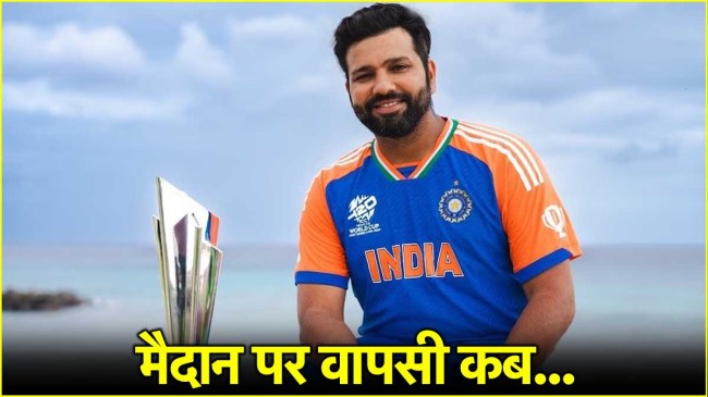 rohit sharma rohit sharma