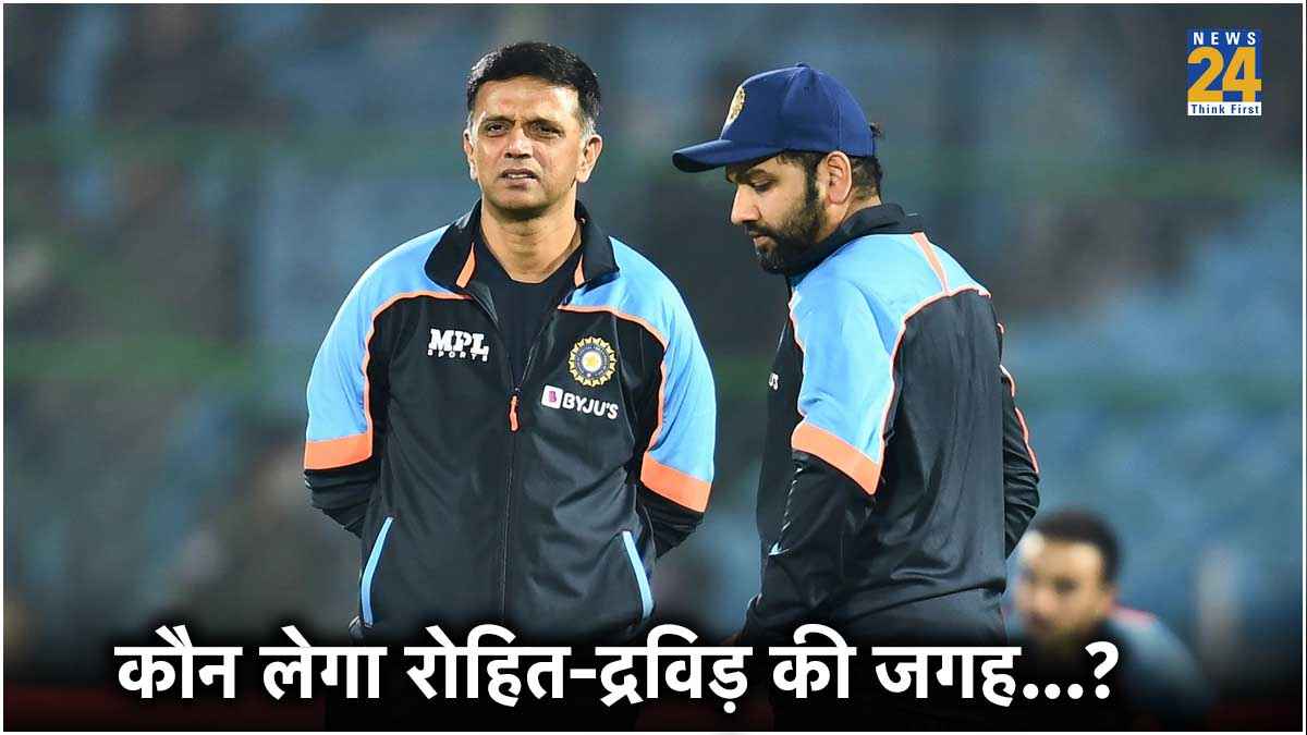 Rohit Sharma-Rahul Dravid