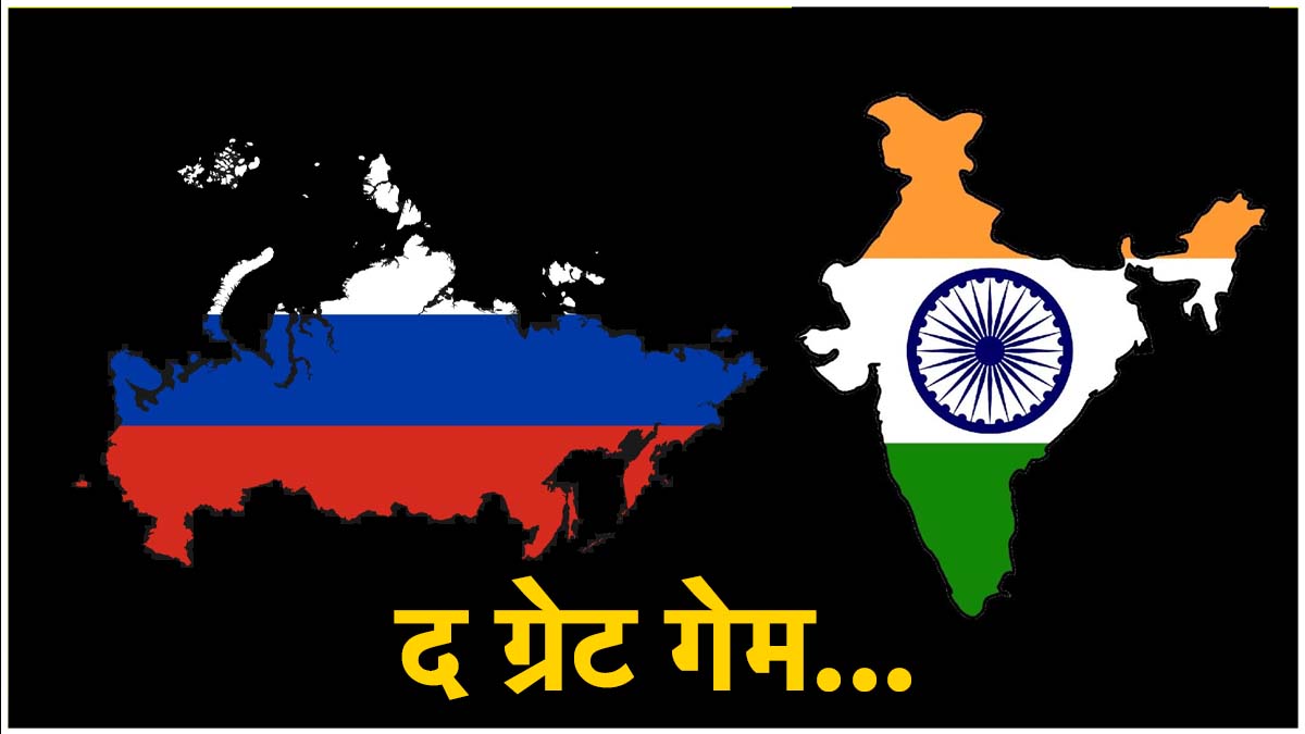 Russia India The Great Game