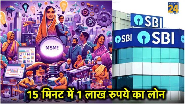 SBI Loan SBI Loan