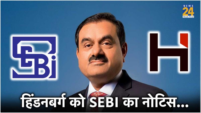 SEBI Notice