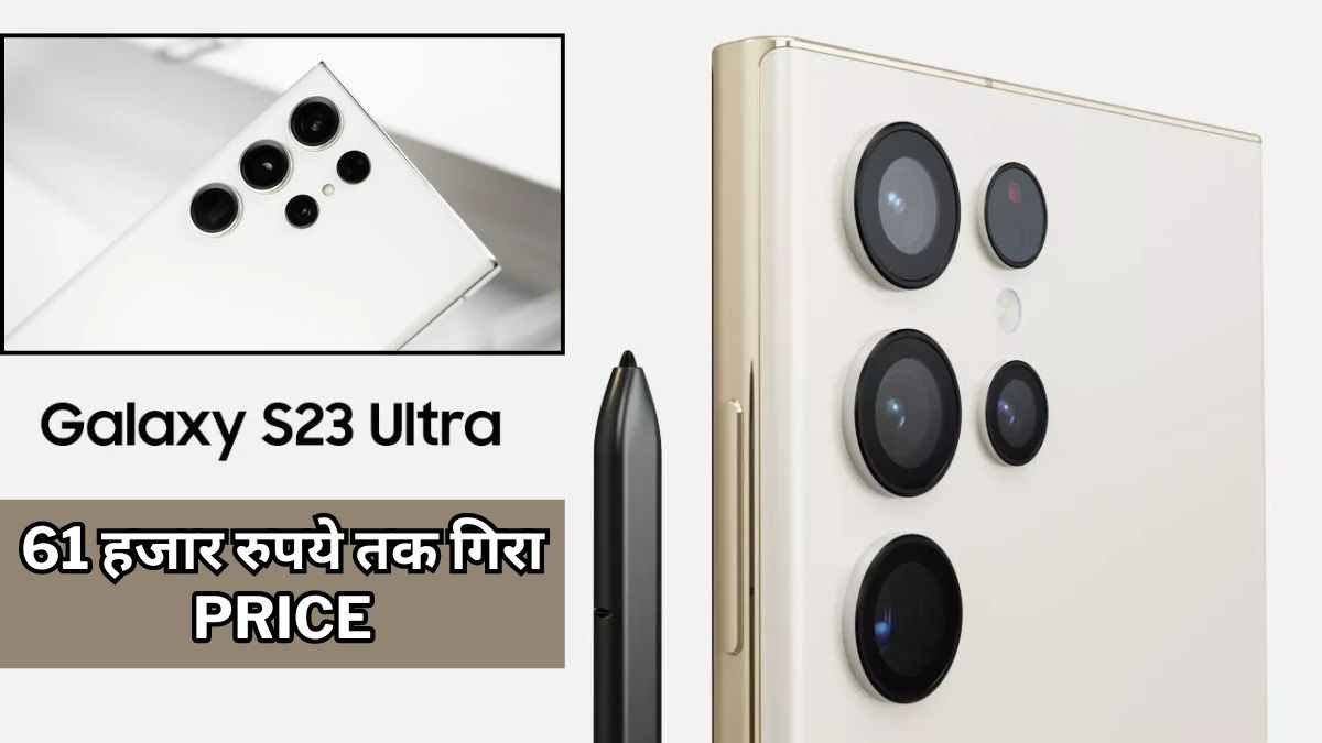 200MP कैमरा और धांसू AI फीचर्स वाले Samsung फोन के धड़ाम गिरे Price, देखें कीमत