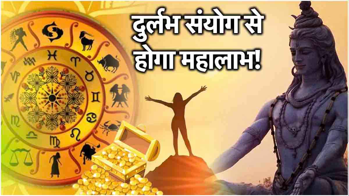Sawan 2024
