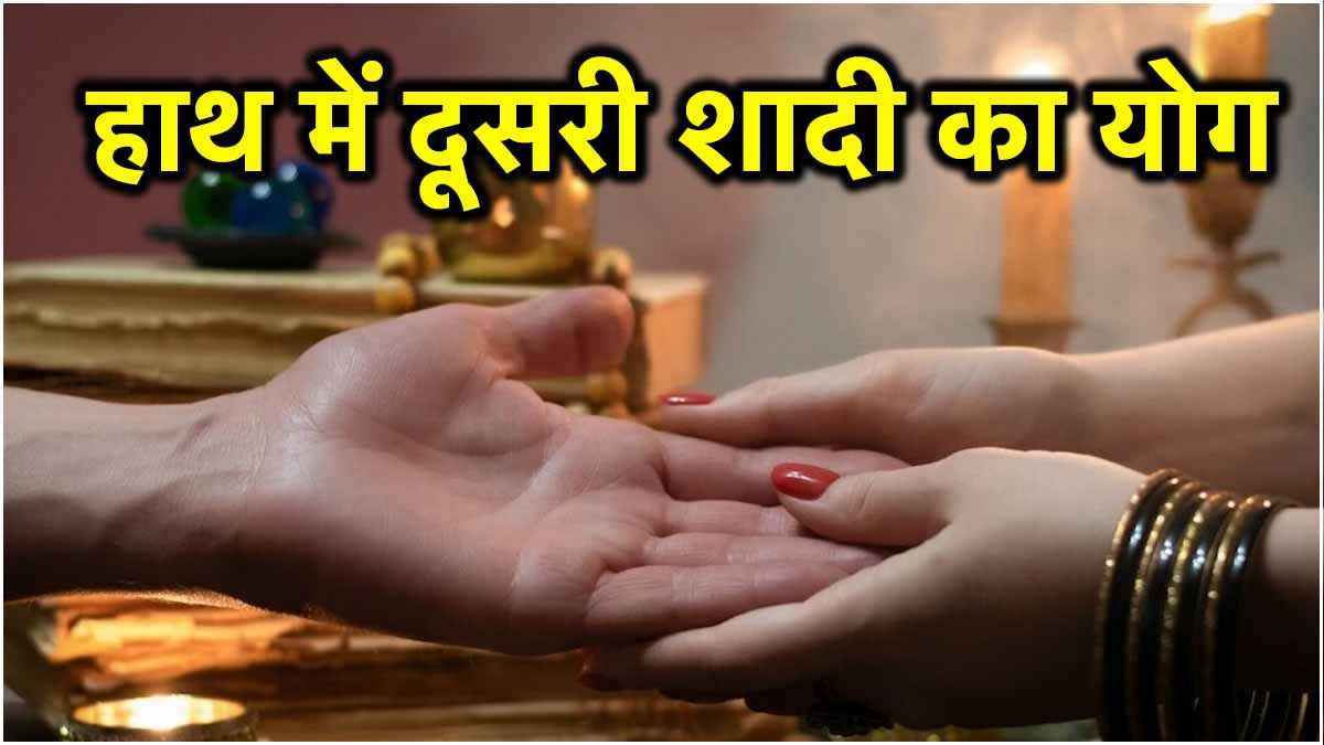 Shadi