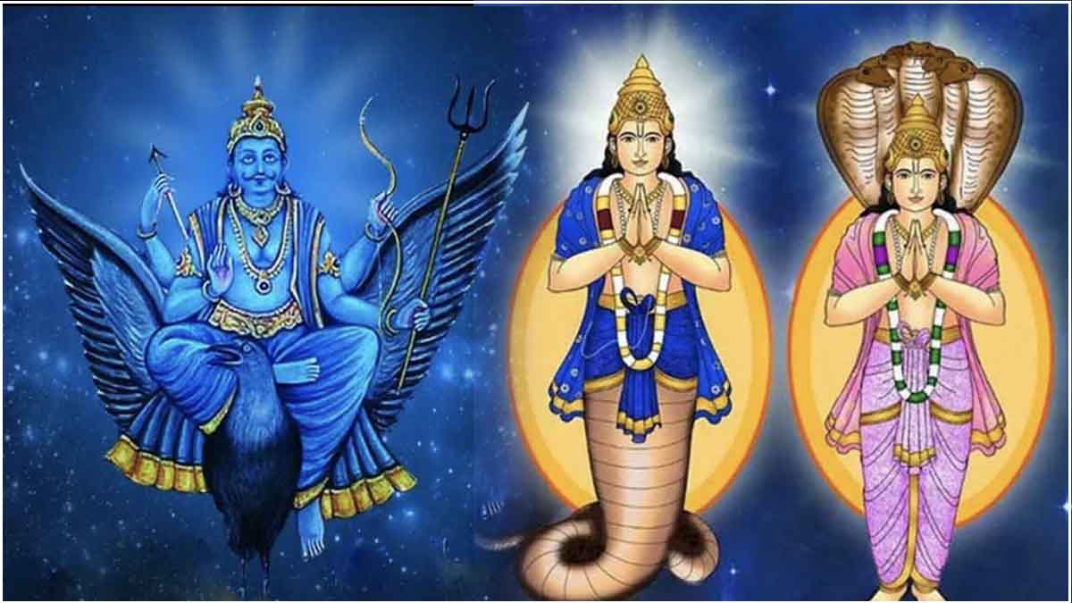 Astro Remedy: शनि, राहु और केतु का है बुरा प्रकोप? तो अपनाएं खास उपाय