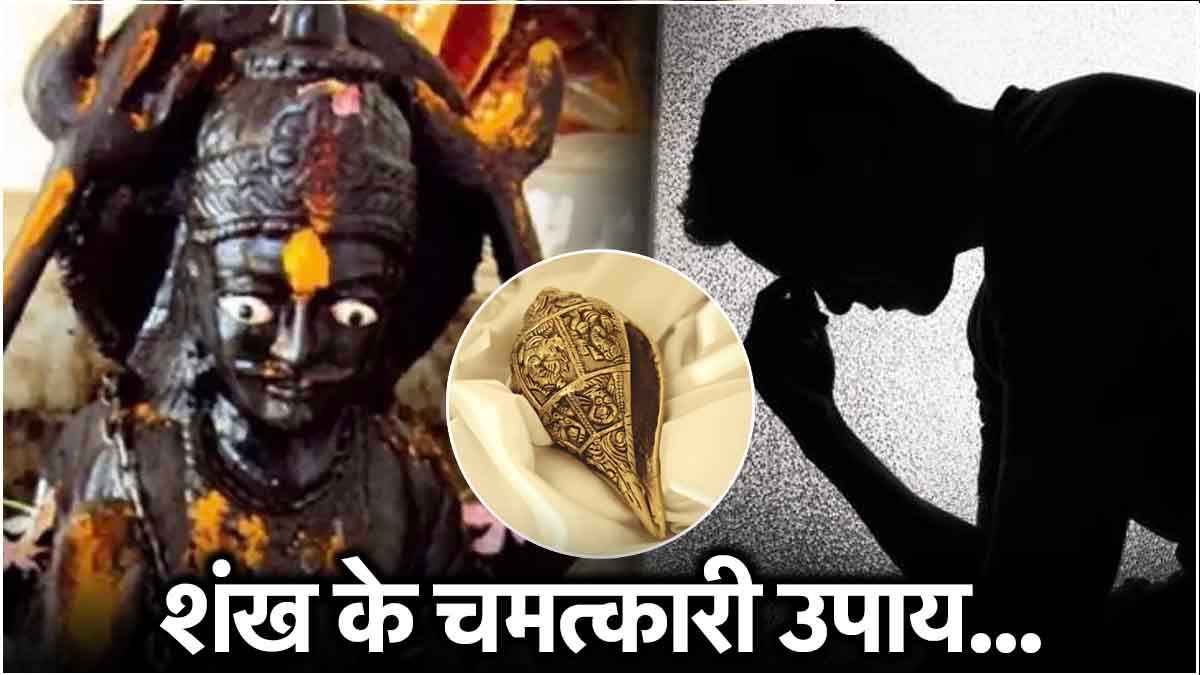Shani ki Sade Sati ke Upay