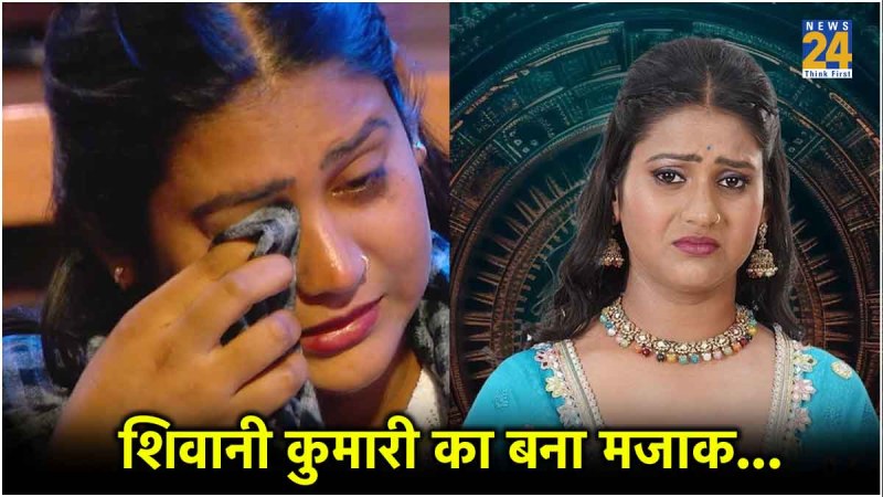 Shivani Kumari Troll On Social Media
