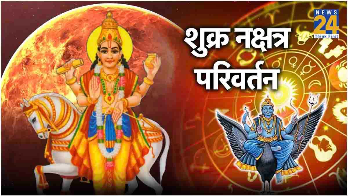 Shukr-Nakshatra-Parivartan