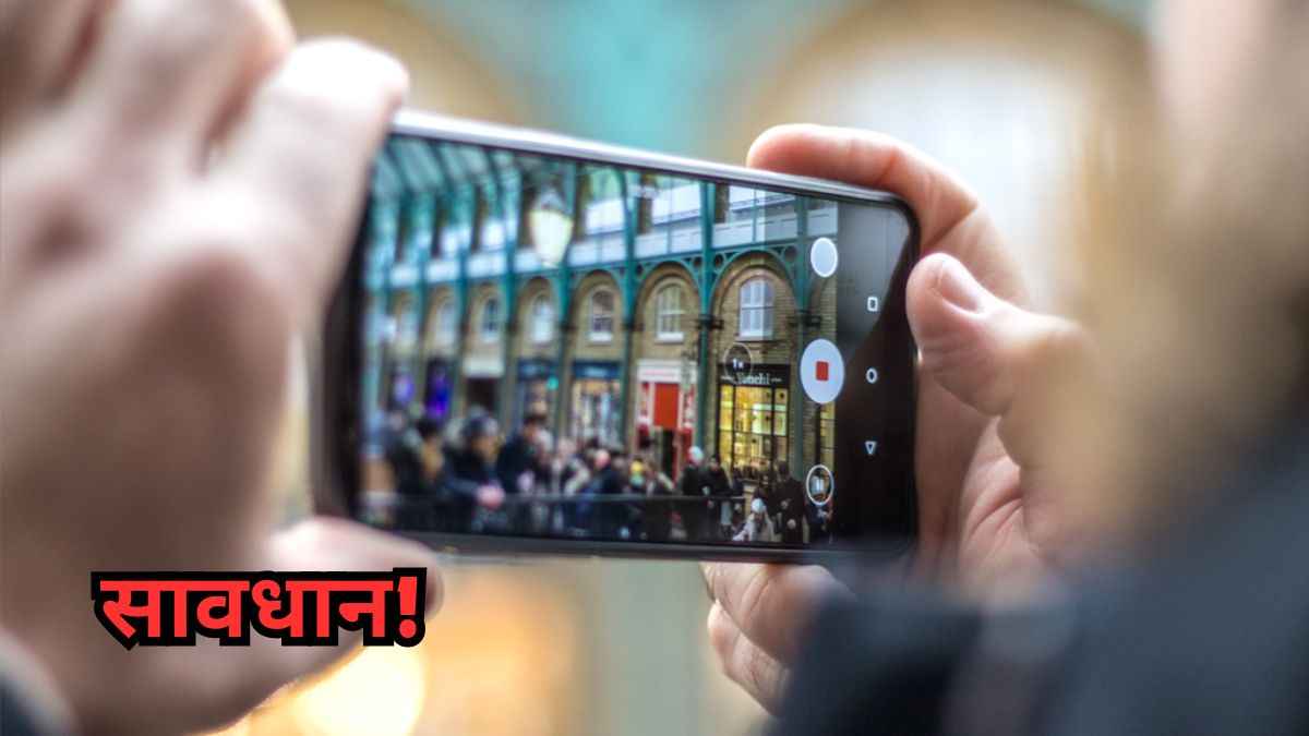 महंगे फोन का कैमरा भी खराब कर सकती हैं ये मामूली गलतियां, कहीं आप तो नहीं कर रहे?