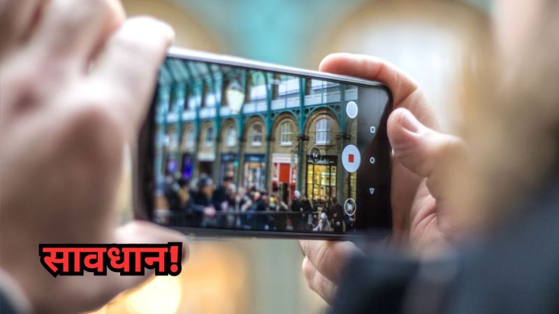 Smartphone Camera Tips